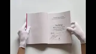 Тайны женского тела. Как внешняя красота зависит от внутренних процессов - новейшие научные открытия