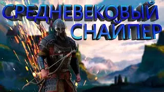 Солянка из Игр №1 (Mordhau, M&B II, Dying Light)