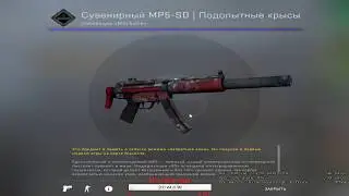 CS GO STREAM.  Стрим CS. Как играть CS GO