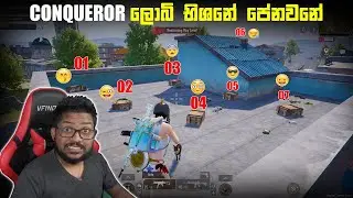 MR BRO RUSH GAME PLAY - PUBG MOBILE SRI LANKA