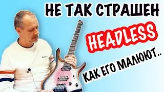 🎸 Безголовый 6-ти струн. NK Guitars. А нужна ли "ГОЛОВА"  и  ВЕЕРНЫЕ ЛАДЫ?