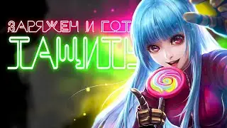 МСЛ В ГОРДОМ ОДИНОЧЕСТВЕ - Mobile Legends