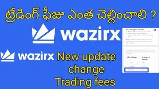 Wazirx New update // wazirx Trading fees new rules