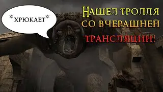 Южные Ворота  - CO-OP прохождение с моей девушкой №4! Властелин Колец Возвращение Короля. Средиземье