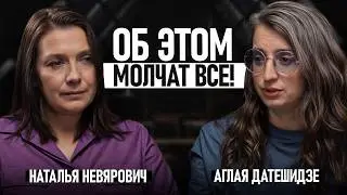 18 подростков были изнасилованы! / Как распознать и остановить сексуальное насилие?