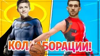 LETW1K3 КОЛЛАБОРАЦИЯ С СВЯТОСЛАВОМ МИХАЙЛЮКОМ ( ИГРОК NBA )