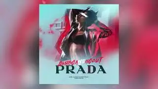 Зомб -  Дьявол не носит Prada