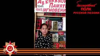 Вадим Шефнер "Шиповник", читает Самира Амренова, 12 лет, пгт Нижний Баскунчак, Астраханская область