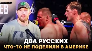 НЕ ХОЧУ ЭТО ОБСУЖДАТЬ! Минеев перед Исмаиловым / ЧЕСТНО о Волков VS Павлович