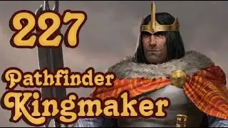 Речные пираты  | Pathfinder: Kingmaker | Серия 227