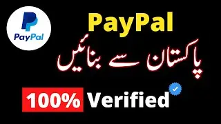 How to Make PayPal Account in UK From Pakistan | How to create Business PayPal Account in Pakistan