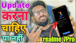 Detailed Review Of New realme ui 3.0 Update F.25😧in realme 7Pro🔥मिलेगा ज़वाब करना चाहिए या नहीं✌️