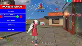 ЛУЧШАЯ ПАНЕЛЬ БЕЗ БАНА ЗА КОПЕЙКИ В FREEFIRE⚙️🔴