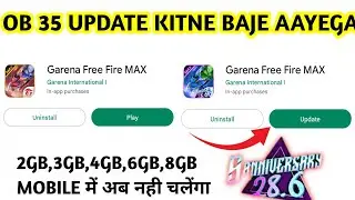 free fire me ob35 update kitne baje aayega | ob35 update kab aayega | ob35 update free fire 2022