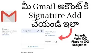 How to Add Signature in Gmail | Add Signature in Gmail in Telugu | Add Signature | Telugu