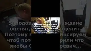 Наглядный пример для чего нужно снимать свои действия на видео