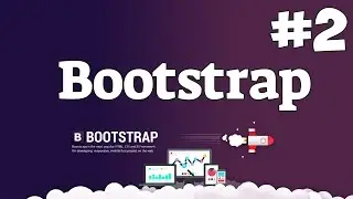 Уроки Bootstrap верстки / #2 - Верстка при помощи сеток (Grid-system)