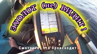 Эхолот не видит приманку. Основная причина !