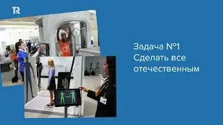 Найти скрытое: физики ТГУ сделали демонстрационный образец российского
радиоволнового томографа