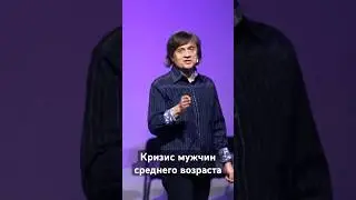 Кризис мужчин среднего возраста: что делать с ощущением, что твой поезд ушёл? 