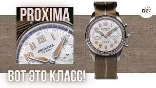 ВОТ ЭТО КРУТОЙ РЕЛИЗ! Proxima PX1718