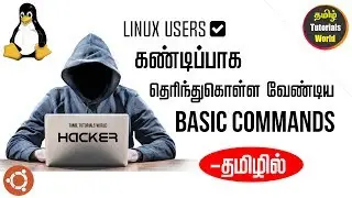 Linux Basic Commands Tamil Tutorials World_HD