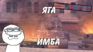 Лис пытается играть на яге |Tanks Blitz|