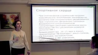 Ведение пациентов, принимающих анаболические стероиды