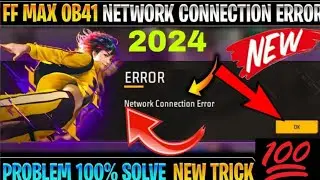 free fire network connection error 2024 | how to fix free fire max network connection error