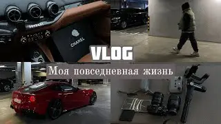 VLOG: Моя повседневная жизнь, обзор на мою FerrarI, новые тату