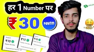 Paytm Earning App 2023 Today | Earn Free Paytm Cash | New Earning App Today | New Earning App