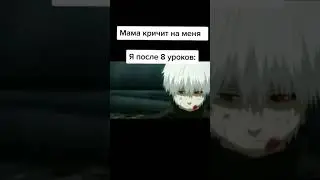 Ты думаешь, что это мне что-то сделает?