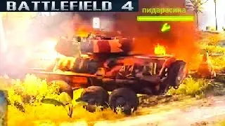 BATTLEFIELD4 in 2024 ★ NOOB ТИММЕЙТ УГНАЛ БТР И СЛИЛ ★ РЕДКИЕ КАРТЫ В ЗАХВАТЕ ★ RealGamePlay ★