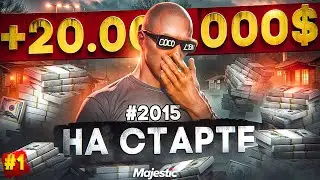 ЗАЛУТАЛ 20.000.000$ c НУЛЯ за 24 ЧАСА на СТАРТЕ НОВОГО СЕРВЕРА MAJESTIC RP / GTA 5 RP