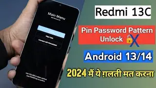 Redmi 13C Hard Reset | Unlock pattern - without Computer | 2024