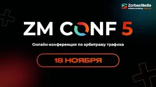 ZM CONF 5. Онлайн-конференция об арбитраже трафика и заработке в интернете. День второй