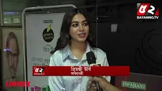 'দুর্নীতি নিয়েও অনেক কথা বলা যেতো না' | Corruption