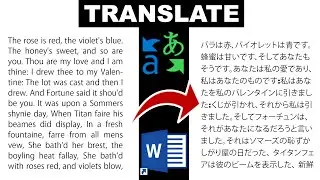 How to TRANSLATE Text Language in MS Word Document