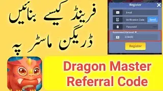 Dragon master game invite friends | Dragon master game invitation & Referral code 2024