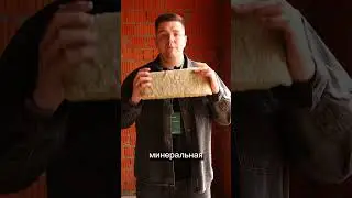 Идеальный пирог для стены!