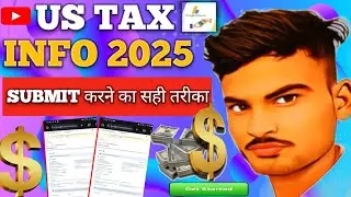 How to Submit Tax Information in Google Adsense | US Tax Form Kaise Bhare 2024