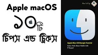 10 macOS Tips & Tricks Bangla | Apple MacOS Bangla Tutorial | Macintosh Bangla | Ahsan Tech Tips