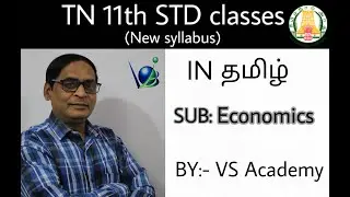 XI STD | TN MATRIC |MARGINAL PRODUCTIVITY THEORY OF DISTRIBUTION|ECONOMICS|CBSE| |VS ACADEMY|VELLORE