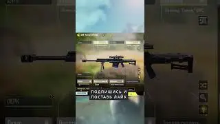 [CALL OD DUTY: MOBILE] ЛУЧШАЯ СБОРКА НА AMR РАЙТЕК - КАЛЛ ОФ ДЮТИ МОБАЙЛ КБ