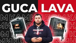 Печь-камин Guca Lava (Гуча Лава) - обзор и КОНКУРС