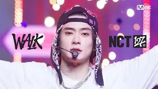 '최초 공개' NCT 127 - 삐그덕 (Walk) #엠카운트다운 EP.853 | Mnet 240718 방송