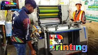 Offset Printing In The New Printing Machine & Paper Cutting Process. How To Print. Color Printing.