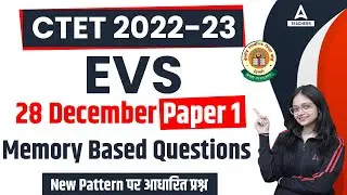 CTET Analysis 2022 | CTET Today EVS Paper 1 | CTET EVS Memory Based Questions (28 Dec)