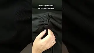✨КАК ПОДОБРАТЬ ТКАНЬ ДЛЯ ЛЕГГИНСОВ, ЧТОБЫ ОНА НЕ ПОКРЫВАЛАСЬ КАТЫШКАМИ?