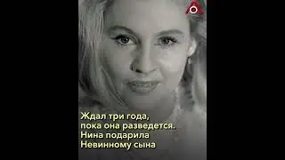 Испытания Вячеслава Невинного